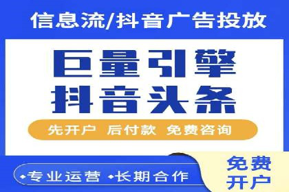 百度广告推广案例：提升企业竞争力