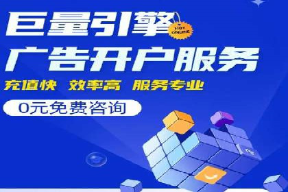 提升广告质量：SEM竞价员的成功案例分享